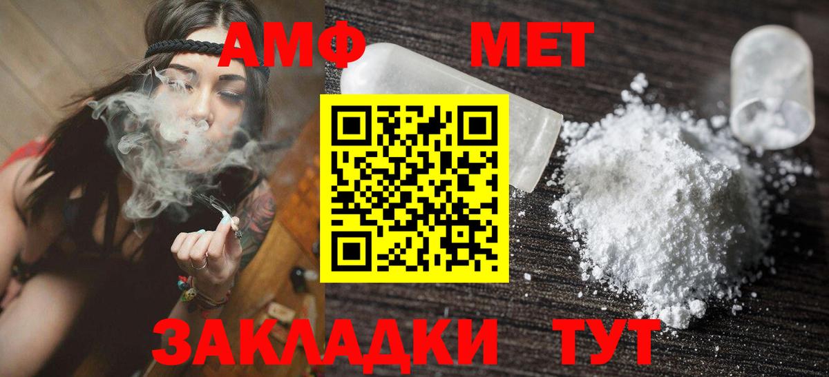 Мичуринск  Amphetamine  Вход с VPN  АМФЕТАМИН 98% 