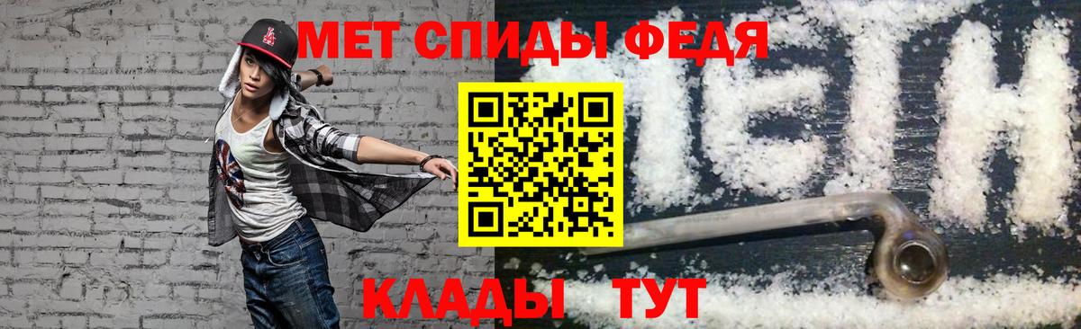 Амфетамин Premium Мичуринск