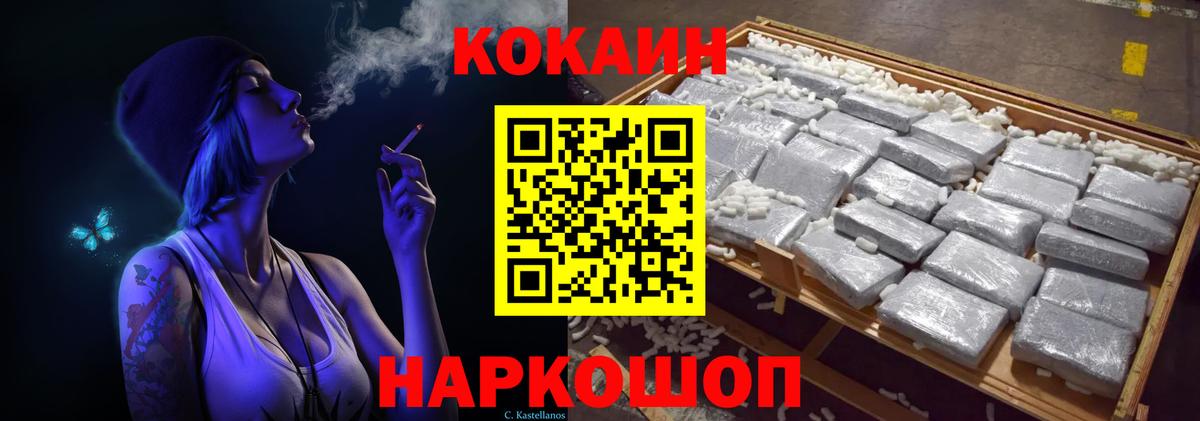Мичуринск  Cocaine  Cocaine Боливия  Вход с VPN  закладка  Кокаин VHQ 