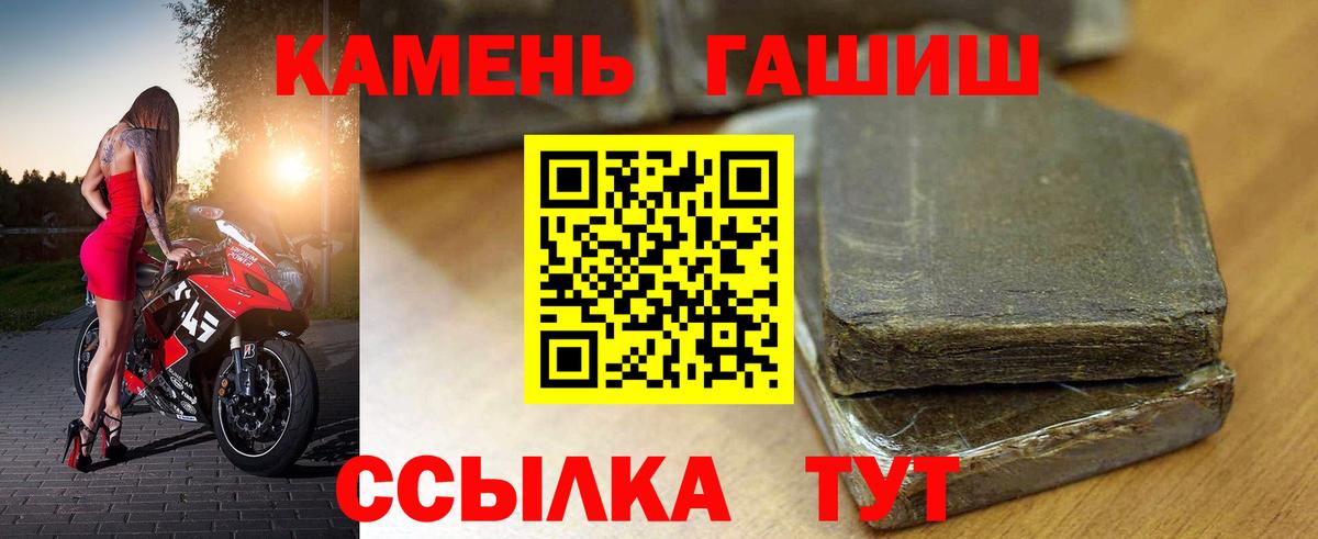 ГАШ Ice-O-Lator Мичуринск