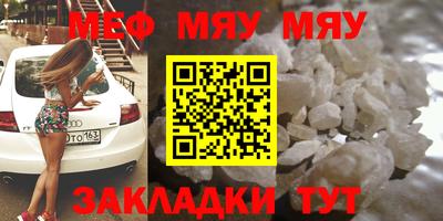 стафф Заволжье