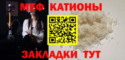 стафф Заволжье