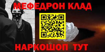 spice Жуковский