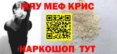 spice Жуковский
