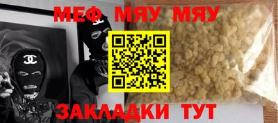 spice Жуковский