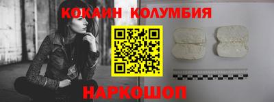 героин Заводоуковск