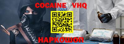 героин Заводоуковск