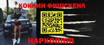 стафф Заволжье