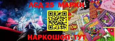 героин Заводоуковск