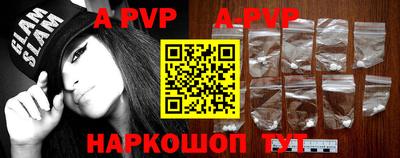 героин Заводоуковск
