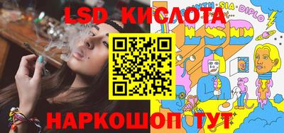 стафф Заволжье