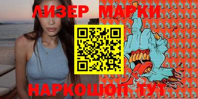 стафф Заволжье