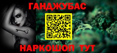 стафф Заволжье