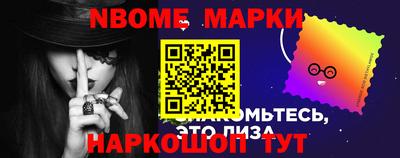 стафф Заволжье