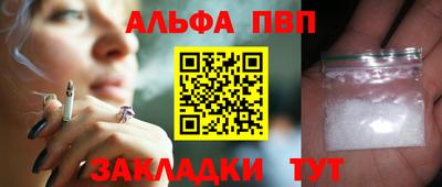 spice Жуковский