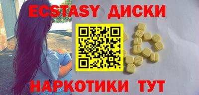 стафф Заволжье