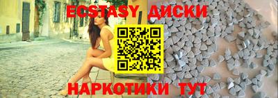 spice Жуковский