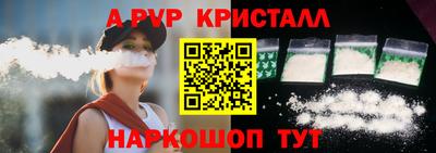 spice Жуковский