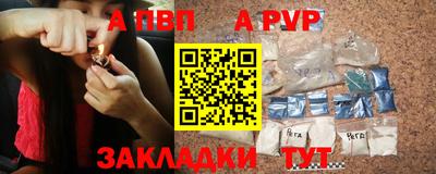 героин Заводоуковск