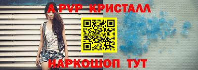 стафф Заволжье