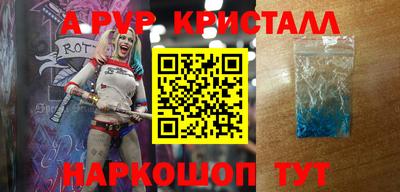 стафф Заволжье