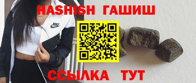 наркотики Уссурийск