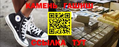 стафф Заволжье