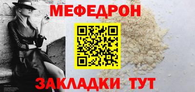 стафф Заволжье