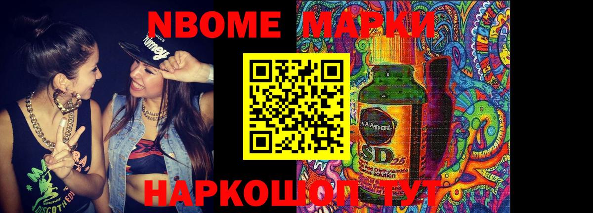 Мичуринск  Лсд 25 экстази ecstasy  Вход с VPN 