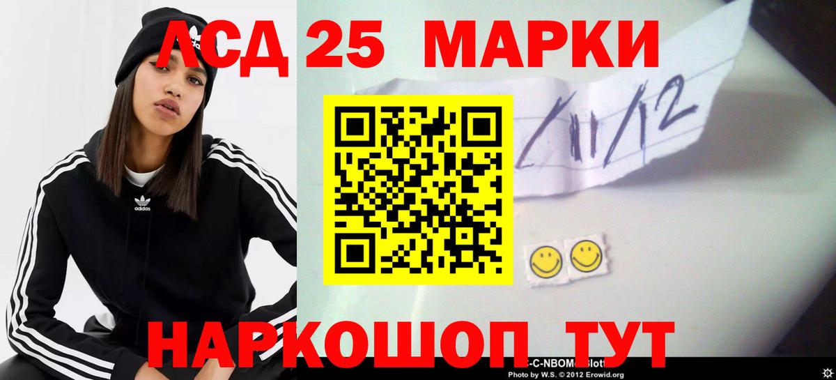 Лсд 25 экстази ecstasy Мичуринск