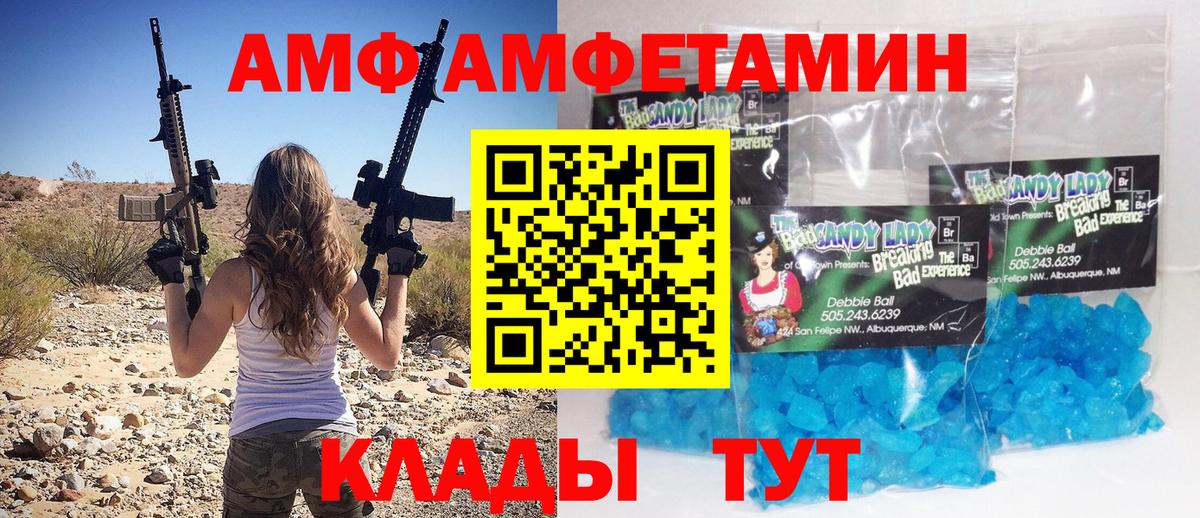 МЕТАМФЕТАМИН пудра  Вход с VPN  Мичуринск  МЕТАМФЕТАМИН пудра 