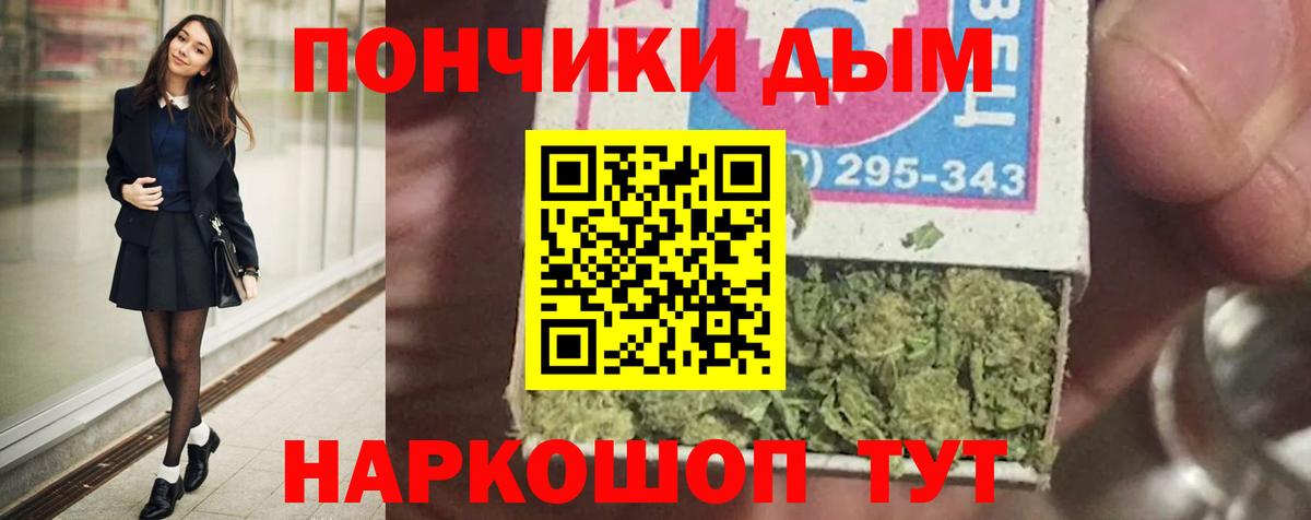 Каннабис LSD WEED Мичуринск